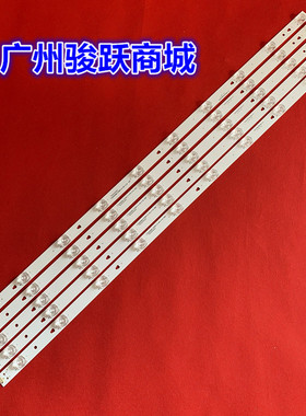 适用海尔LE42A71S灯条LED42D10A/B-ZC14DFG-01 30342010203 204凹