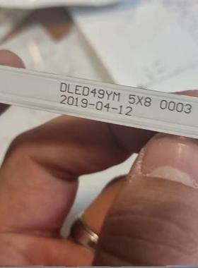 组装49寸DLED49YM 5X8 0003 D06 2019-04-12灯条背光LED铝板一套