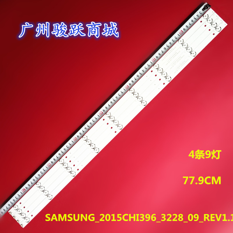 40UHD5657灯条 SAMSUNG_2015CHI396_3228_09_REV1.1_LM41-00181A 电子元器件市场 显示屏/LCD液晶屏/LED屏/TFT屏 原图主图