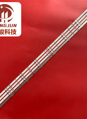 适用于杂牌55K50LW灯条FOYE-500D18-913.5MM-1B8C-12X1.0