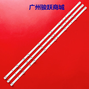 一米云YMY-3243W喜亚43V8灯珠HLK4830DT灯条JL.D43081330-017WS-M