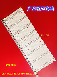 LT7598W网络4K团诚TC-LED550W灯条CRH-BW753030081483JREV1.0 W