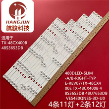 TX-48CX400E TX-48CX400B 48U7653DB 48S3653DB VES480QNSS-3D-U0