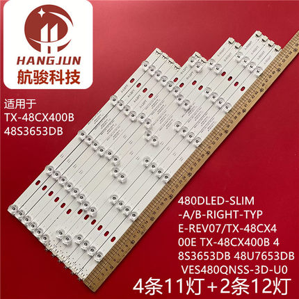 TX-48CX400E TX-48CX400B 48U7653DB 48S3653DB VES480QNSS-3D-U0