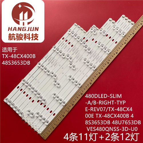 TX-48CX400B 4800LED 48S3653DB 48U7653DB VES480QNSS-3D-U0灯条