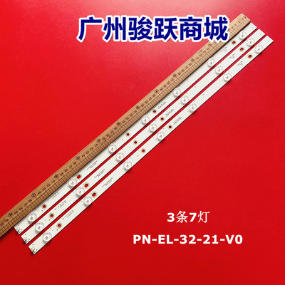 KECB4TZLP225KECA1灯条