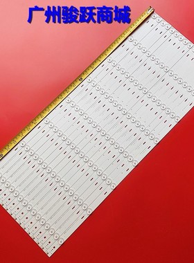 SVJ650A21 65D2000i 65D2060G灯条LB-M650F14E1-ARev03_8LED_1501