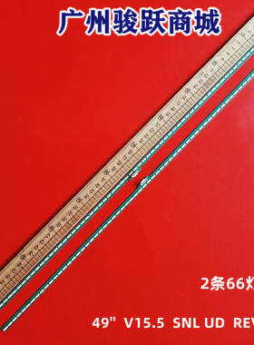 适用全新LG 49UF8400-CA灯条6916L2285B 6916L2286B铝板6922L-018