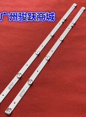 适用夏新M3217AW灯条CC02320D562V07 320L(320E9)2X6 6S1P 1210