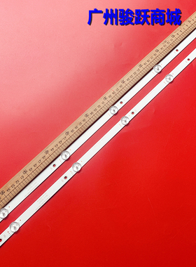 适用AOC LE32M3776 LE32M3778 32PHF3212 5222 3252 5282/T3灯条