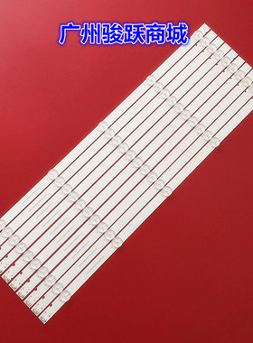 适用通用50寸液晶LED电视机理想LED5080灯条液晶一套价格