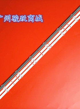 RF-FP430005SE30-0801-L HRS-GC43_3X8_2W_MCPCB 12mm_v2灯条