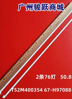 适用TCL L40F1590B L40F3500A-3D液晶灯条67-H97088-0A0背光电视L