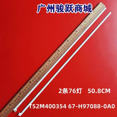 适用TCL L40F1590B L40F3500A-3D液晶灯条67-H97088-0A0背光电视L