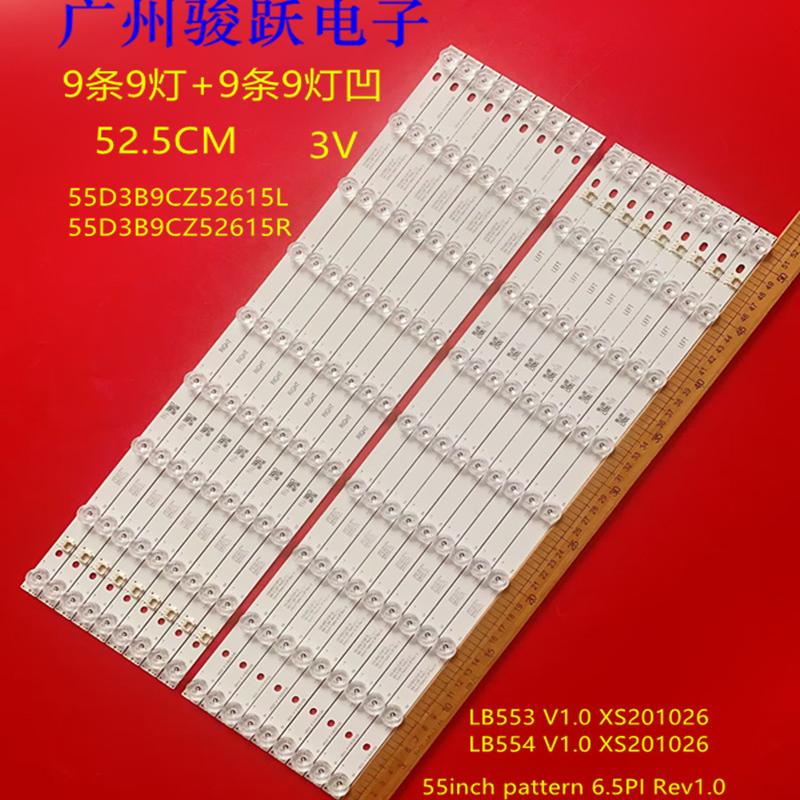 适用TX-55CX680B铝板灯条