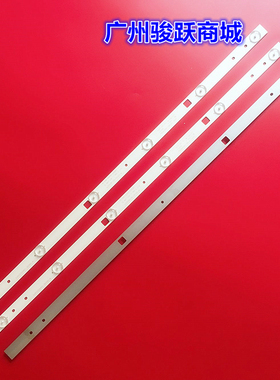 适用上广电SVA LE3202D液晶电视LED灯条 6条一套价 LED背光灯条