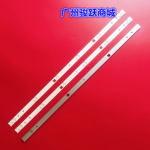 适用上广电SVA LE3202D液晶电视LED灯条 6条一套价 LED背光灯条