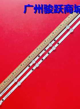 适用爱翔AX-LED3218P/G W灯条 HY-B320-03T3030B06 V2 一套2条6灯