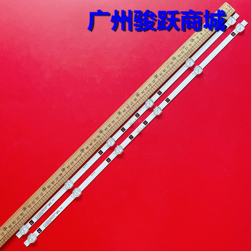 金正ax-led3218pw灯条HY-B320