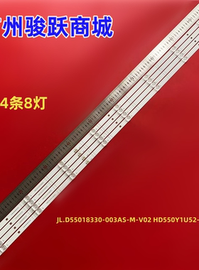 适用海信55E5H灯条JL.D55018330-003AS-M-V02 HD550Y1U52-TALCKC