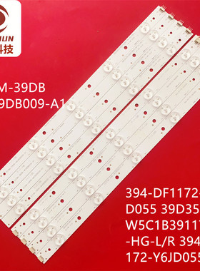 适用ECOM-39DB-4639DB009-A1 39D3503V1W5C1B39117M-HJ-HG-L/R