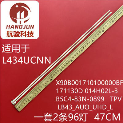 适用乐视L434UCNN 超4 X43 Pro灯条X90B001710100000BF 171130D