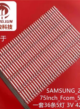 适用CK-PAD75灯条SAMSUNG_2014_75Inch_Fcom_5_Rev0.2_140710灯管