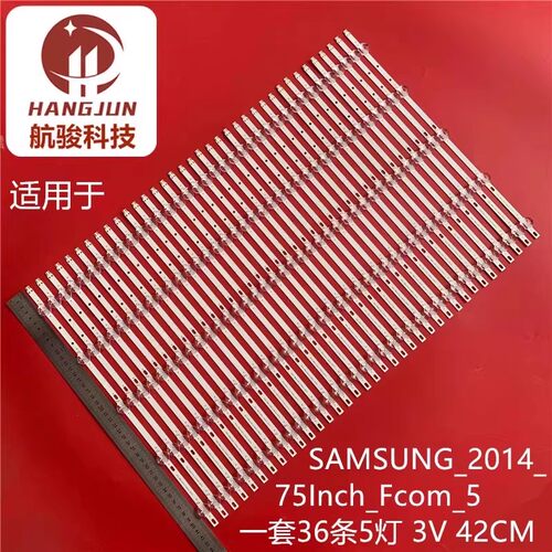 适用CK-PAD75灯条SAMSUNG_2014_75Inch_Fcom_5_Rev0.2_140710灯管