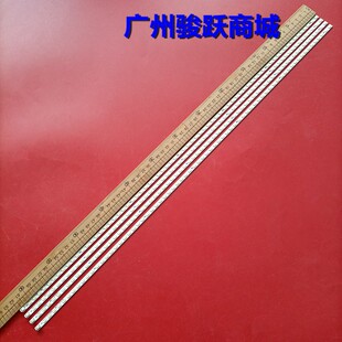 适用LED55XT39G3D海信LED55T18GP灯条LJ64-02220A STS550A05液晶