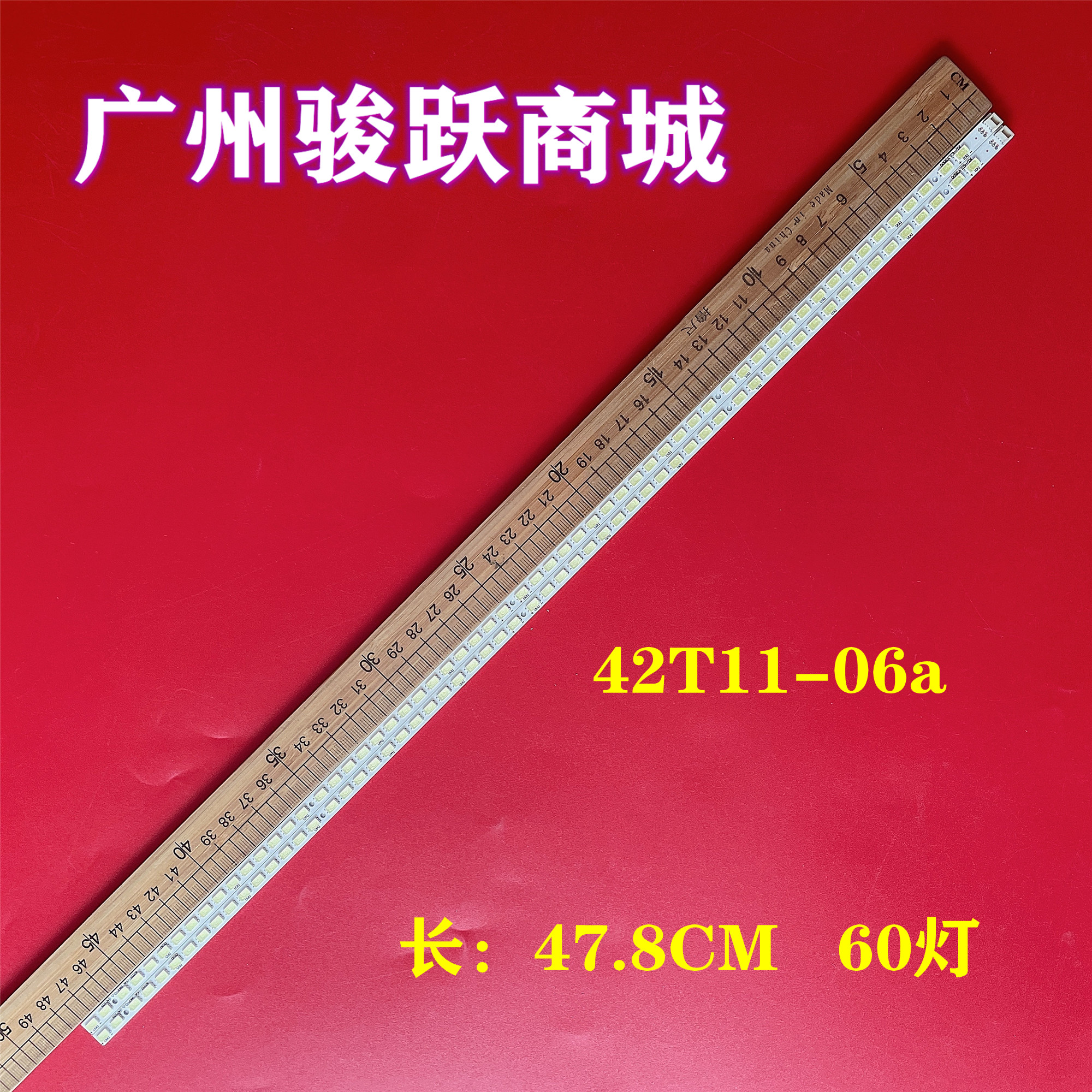 适用日立LE42X100C熊猫LE42K11灯条42T111-06a KL-42LV3500液晶灯 电子元器件市场 显示屏/LCD液晶屏/LED屏/TFT屏 原图主图