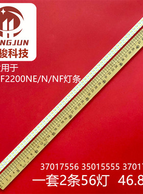 适用康佳LED42F2200NE F2200N/NF LED42MS11DCE灯条35015555 3701