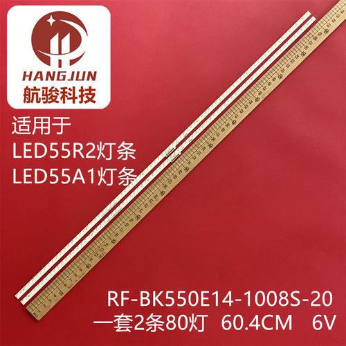 适用康佳LED55R2 LED55A1灯条35023405 RF-BK550E14-1008S-20液晶