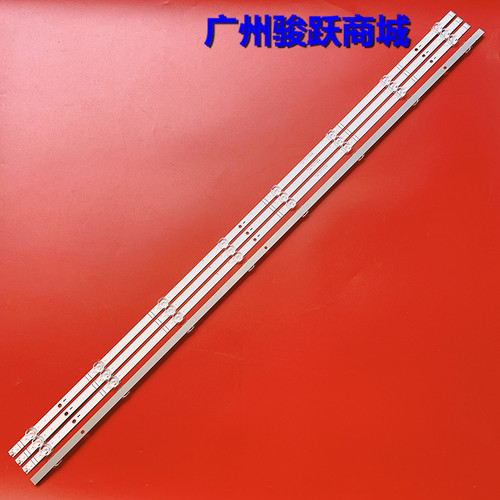 海信液晶电视背光灯条全新