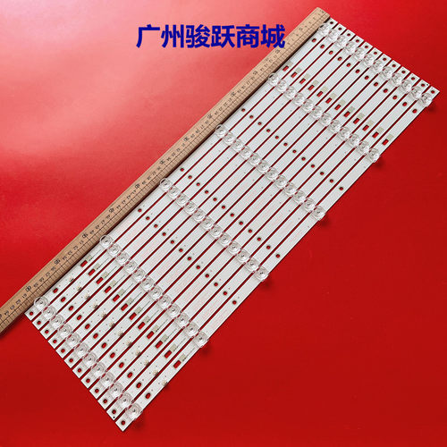 杂牌65寸背光灯条MBI 65QHQJP灯条 JS-D-JP65EU-062EC E65EU1000