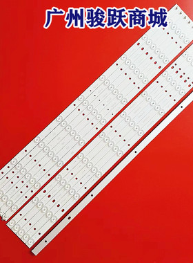 适用SVG700A10_Rev06_9WIC0P_R_15091612mm(E70UHD）灯条6条18