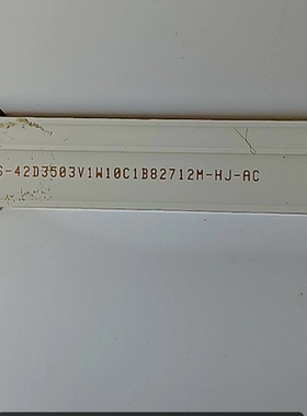 适用于D.LED46-18W灯条HS-42D3503V1W10C1B82712M 4条10灯 82.7cm