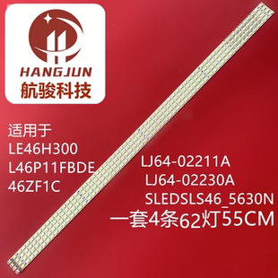 适用康佳LED46IS97N灯条SLED SLS46_5630N LCD 120 REV1.0 100113