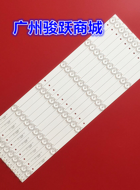 适用乐华50S200 50S280灯条CRH-K50FD3535T100662H-REV1.0B电视灯