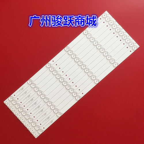 全新适用于46寸组装机灯条
