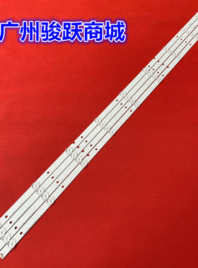 适用海信LED49N3000UD LED49N2600灯条CRH-BK49K33030T0409812液