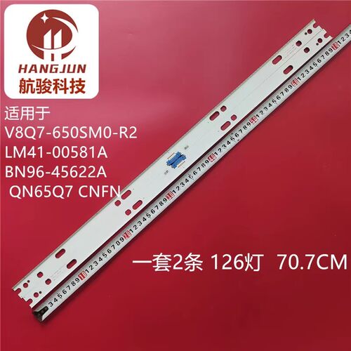 适用三星QA65Q7FNAJXXZ灯条V8Q7-650SM0-R2灯条LM41-00581A电视灯