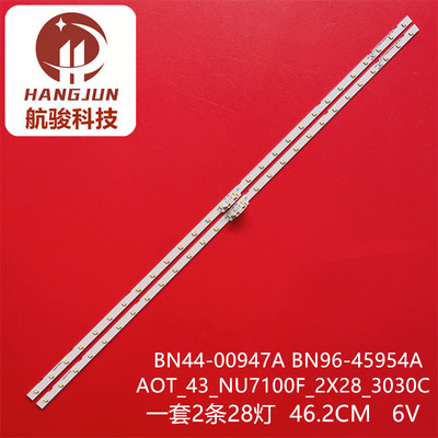 全新适用 BN44-00947A UE43NU7120U UE43NU7170U UA43NU7100W灯条