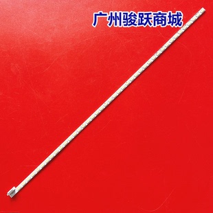 适用康佳LED32R7000PDE灯条LC320EUN LC320EUE 6922L-0011A 0801A