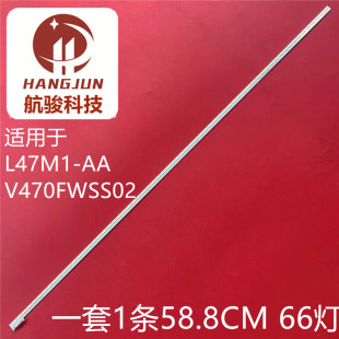适用海尔K47U7000P LD47U7000灯条屏V470fwss03液晶电视背光