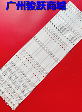 适用康佳AK65 U65MZ4 LED65R710灯条RF-AA650E30-0701S-08 K65U27