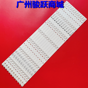 适用康佳LED65R7000U LED65R780 LED65G30UE灯条KKTV U65MAX 3502