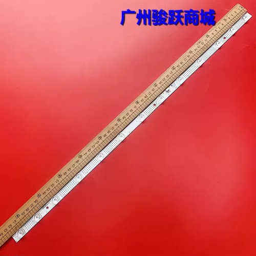 适用乐华32S5灯条GIC32LB43_3030F2.1D_V0.9_20200728 4C-LB3213