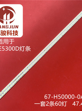 适用TCL L42F3250B L42P21FBD灯条 74.42TB3.001-1-SH1 屏T420HWB