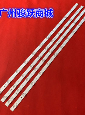 4S4205D 4S4203C灯条30.B420J01L01-A01 PB12D427173BL042-L02H