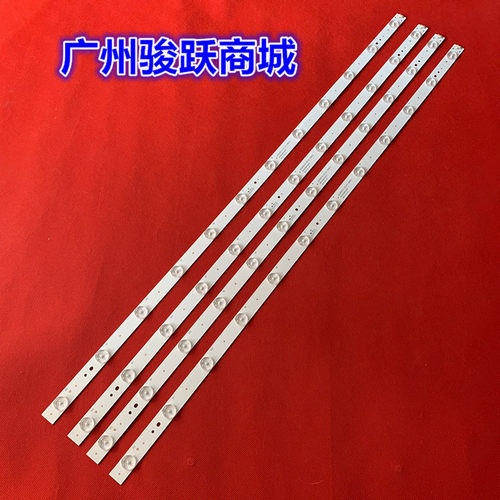 新飞LED-43E6 现代h4260a E42A19006灯条 HL-10420A28-0601L/R-01